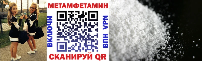 наркотики  Шимановск  Амфетамин VHQ 
