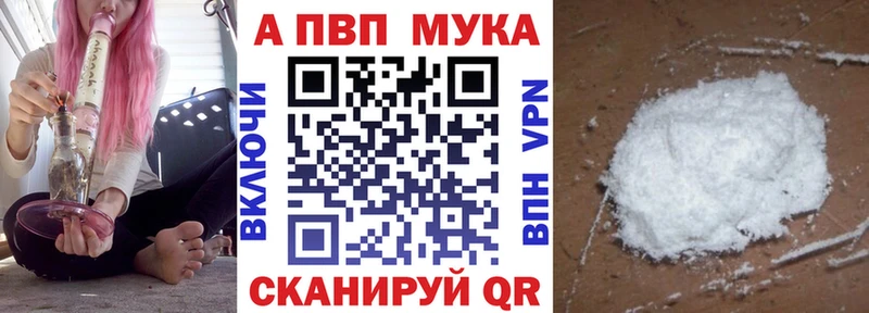 магазин  наркотиков  Шимановск  Alfa_PVP VHQ 
