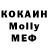 Canna-Cookies конопля Violett