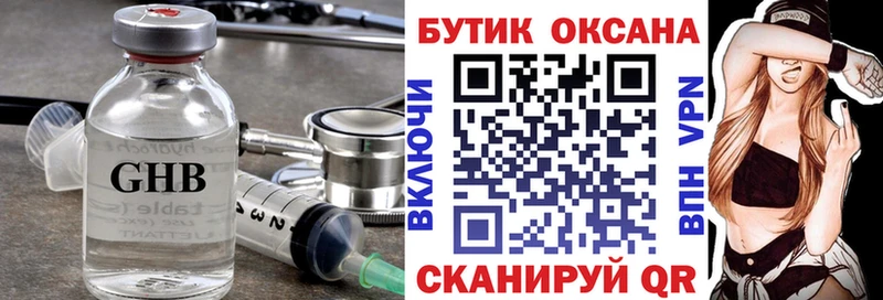 где найти   Шимановск  ссылка на мегу онион  БУТИРАТ 99% 