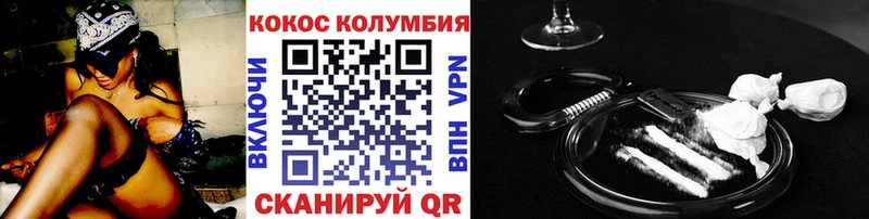 КОКАИН Эквадор  даркнет сайт  ссылка на мегу рабочий сайт  Шимановск 