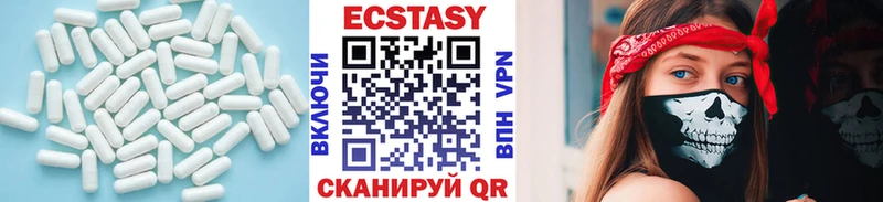 Ecstasy бентли  Шимановск 