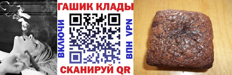 Гашиш гарик  Шимановск 