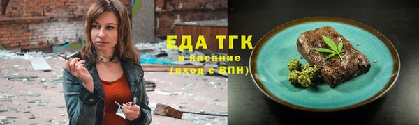 мяу мяу кристалл Медногорск