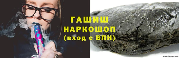бошки Абинск