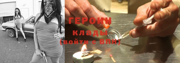 бошки Абинск
