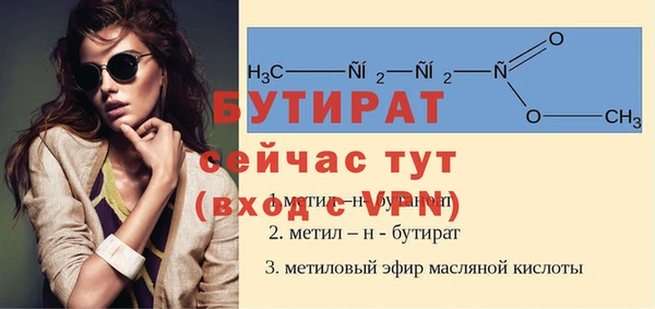 меф VHQ Абаза