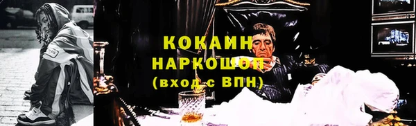 бошки Абинск
