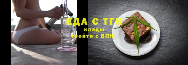 эйфоретик Мегион