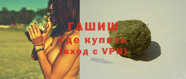 мяу мяу кристалл Медногорск