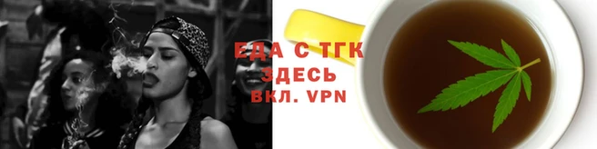 мефедрон мука Алзамай