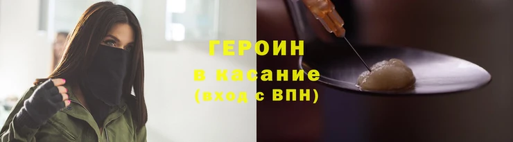 соль курить ск Абдулино