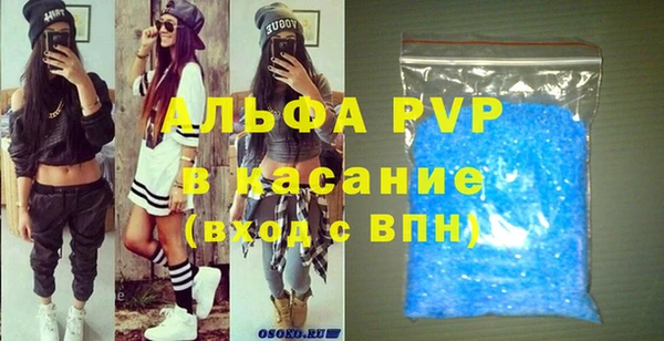 мефедрон мука Долгопрудный