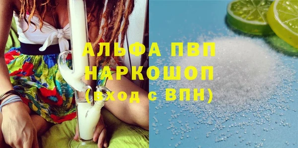 соль курить ск Абдулино