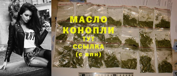 соль курить ск Абдулино
