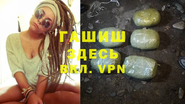 бошки Абинск
