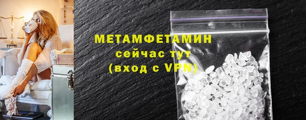 соль курить ск Абдулино