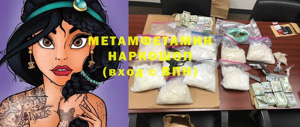 мяу мяу кристалл Медногорск
