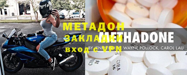 бошки Абинск