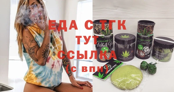 эйфоретик Мегион