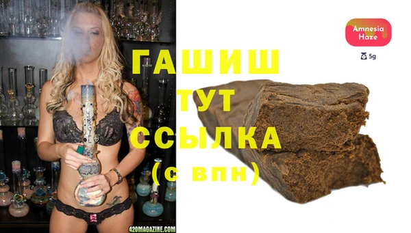 меф VHQ Абаза