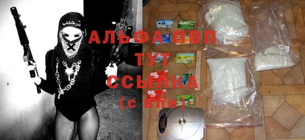 бошки Абинск
