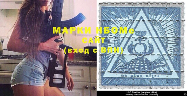 соль курить ск Абдулино