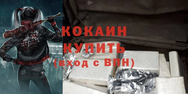 бошки Абинск
