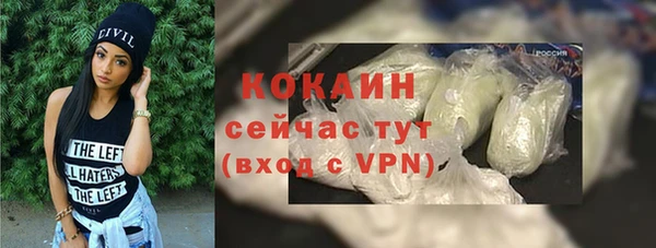 соль курить ск Абдулино