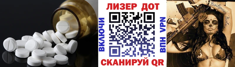 Лсд 25 экстази ecstasy  продажа наркотиков  Шимановск 