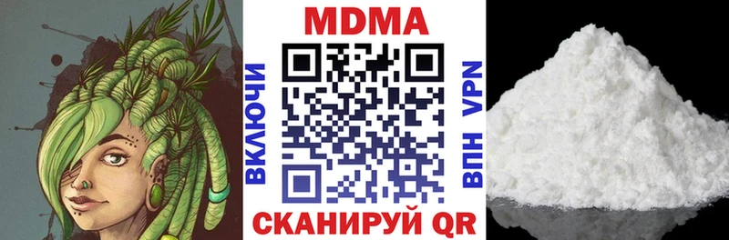 MDMA молли  где купить наркотик  MEGA вход  Шимановск 