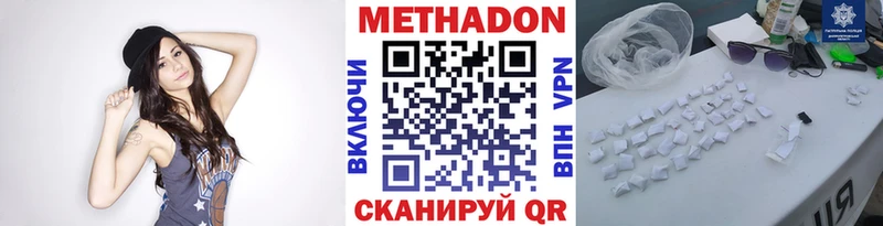 МЕТАДОН мёд Шимановск