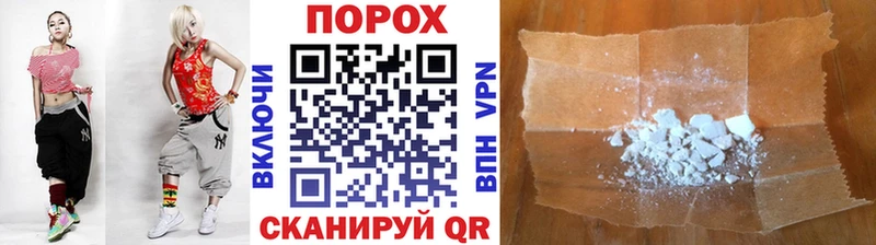 Метамфетамин пудра  наркотики  Шимановск 