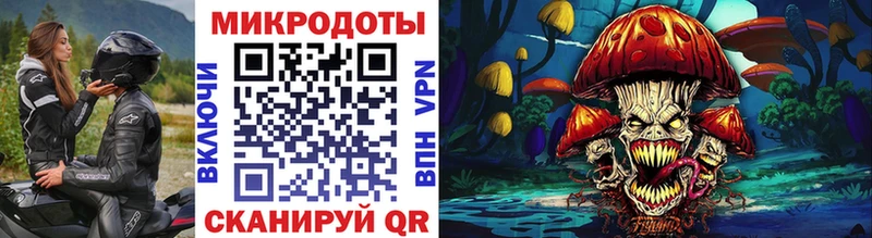 Псилоцибиновые грибы GOLDEN TEACHER  Шимановск 